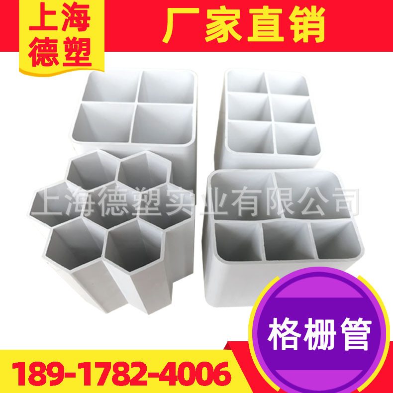 厂家大量批发栅格管 PVC通信管多孔管 质量保障