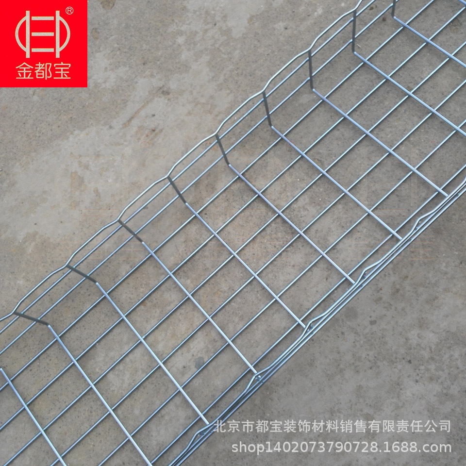 金都宝网格电缆桥架400*100，钢丝厚5mm，波浪形弯边更承重