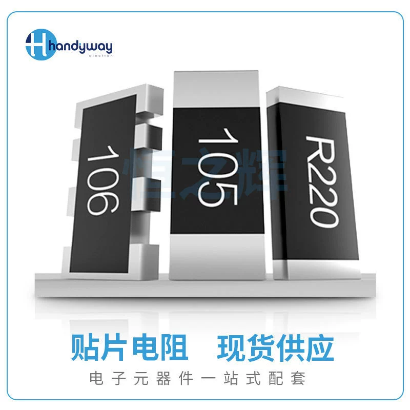 Гуанчжоу чип конденсатор чип резистор точечный прямой источник 887K полный спектр резисторов заказ распределения цифровых компонентов