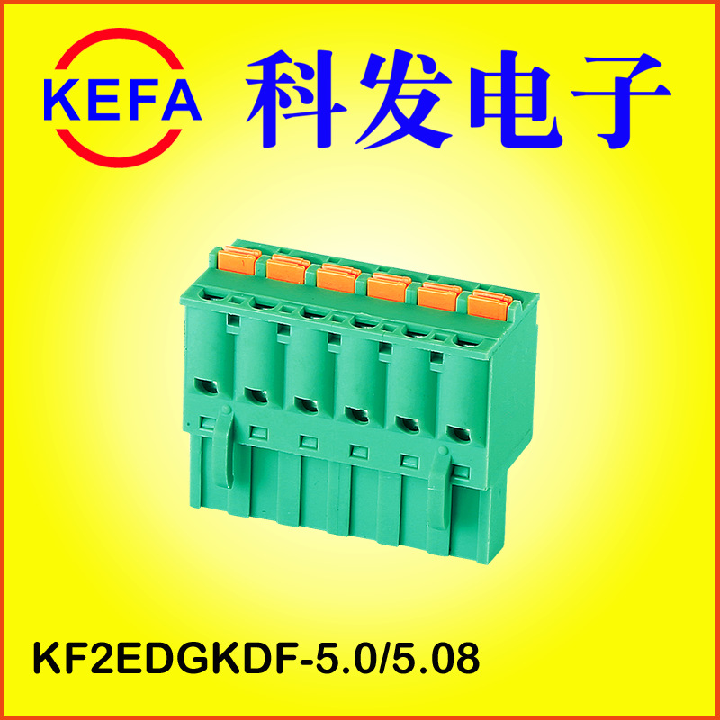 ��Ϫ�Ʒ����ӳ���ֱ��  ���ʽ���߶���  KF2EDGKDF-5.0/5.08