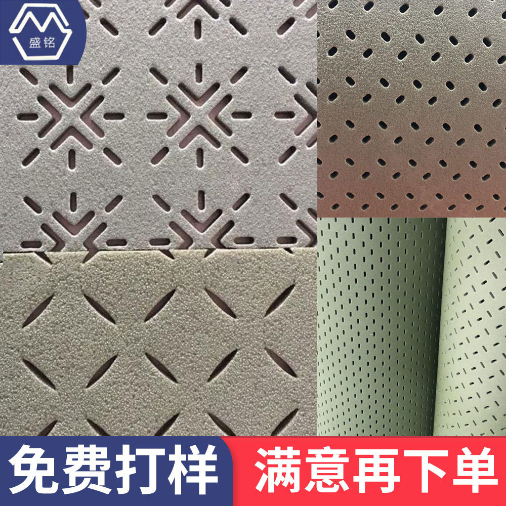 pvc打孔安全帽内衬辅料泡绵垫 橡塑绵高弹力透气抗压缓冲骑行服
