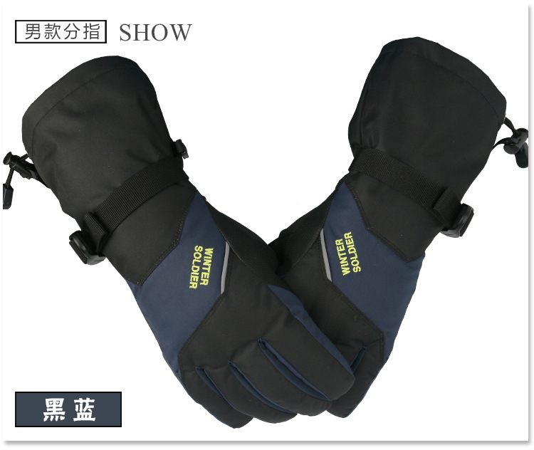 冬季滑雪手套成人防水防风男女款触屏加厚保暖摩托车骑行户外登山
