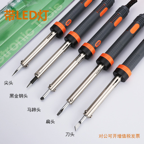 External heating electric soldering iron 30W40W60W80W100W150W environmentally friendly electric soldering iron lead-free solder high-power blade