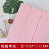 Self-adhesive wallpapers, decorations, three dimensional waterproof sticker, tape on wall, skirt for kindergarten, 3D