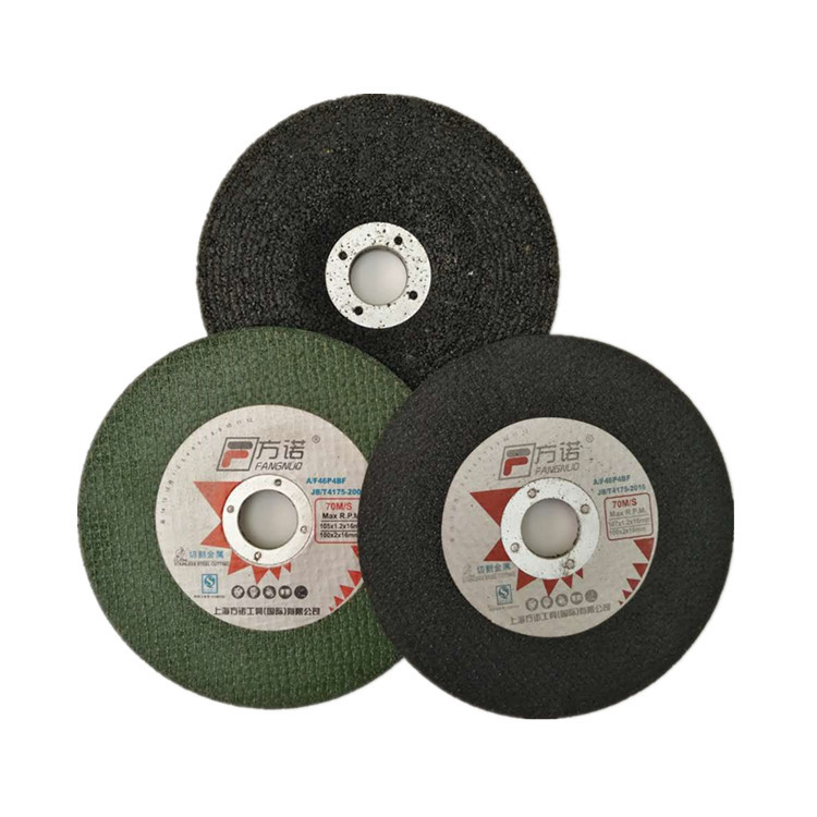 方诺树脂砂轮片 双网超薄片 金属不锈钢磨片切割片