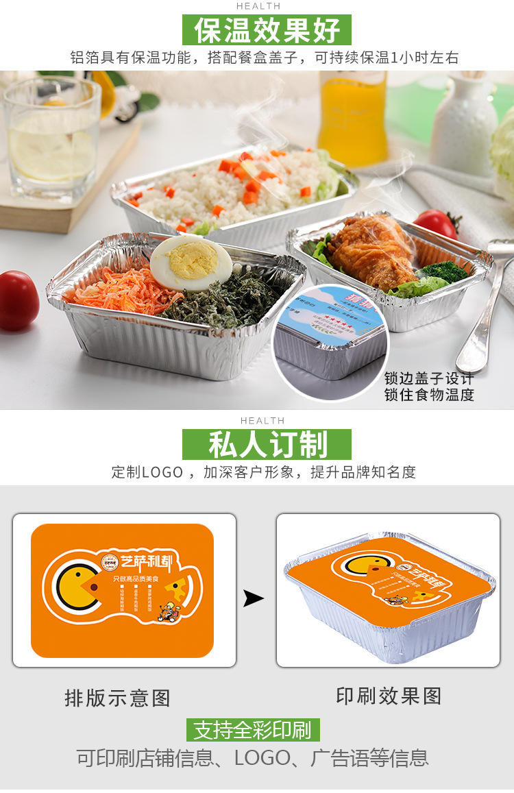 铝箔餐盒.jpg