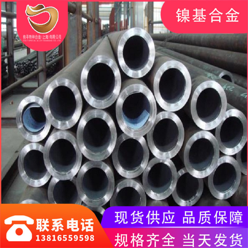 做Hastelloy C-4管 c-4无缝管 NO6455管 NS335焊管 2.4610管件