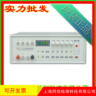 Tonghui/同惠TH1773直流偏置电流源