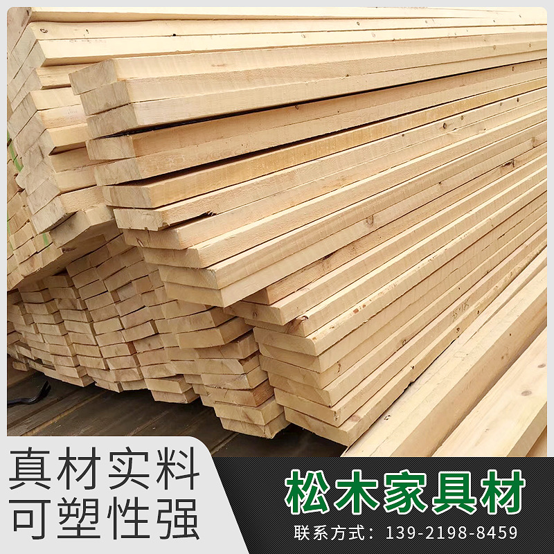 批发家具木材 松木板木材  建筑用工地木方材 松木烘干板材