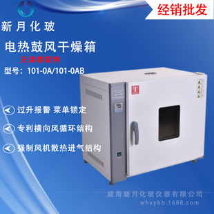 ���̩˹��101-0A-2A -3AB ���L������ �����С�ͺ���늟�a��