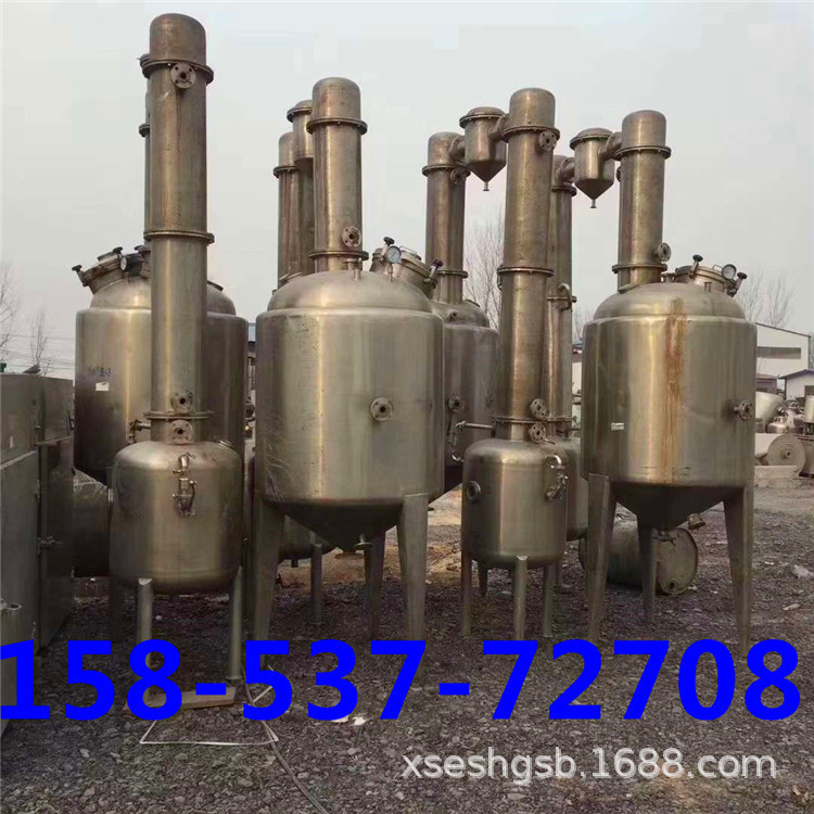 处理30吨降膜蒸发器 外循环排管式蒸发器 立式废水蒸发器球型蒸发