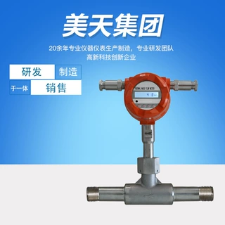 厂家直销热式气体质量流量计防爆高精度抗振智能腐蚀性气体