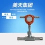 防爆热式智能气体流量计