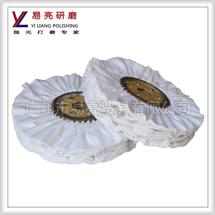 YL优质白布风轮 镜面抛光轮 300型防羽布抛光机轮 风布轮 棉布轮