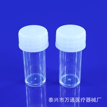 10ml������ ��Ʒ�� ��Һ�ɼ�ƿһ���Ԙ˱�ƿ�ɘӱ�����㱭