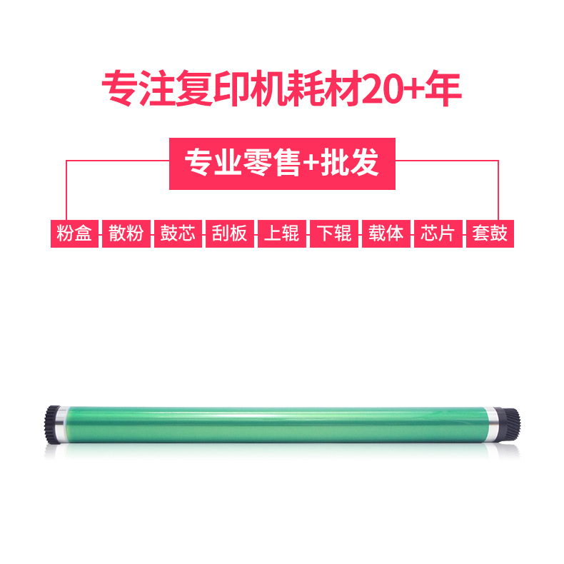 TN114-115-117-119-P26-222-AD16