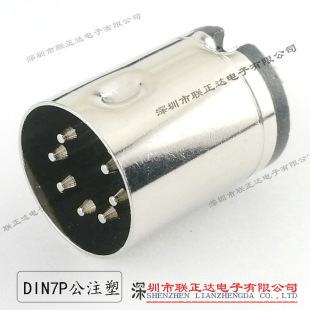 ��din7Pin���ι��^��� din7Pע��ʽS���� DS�B���� S������7P