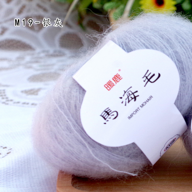 19 실버 회색 * mahair * 1*16S * 1