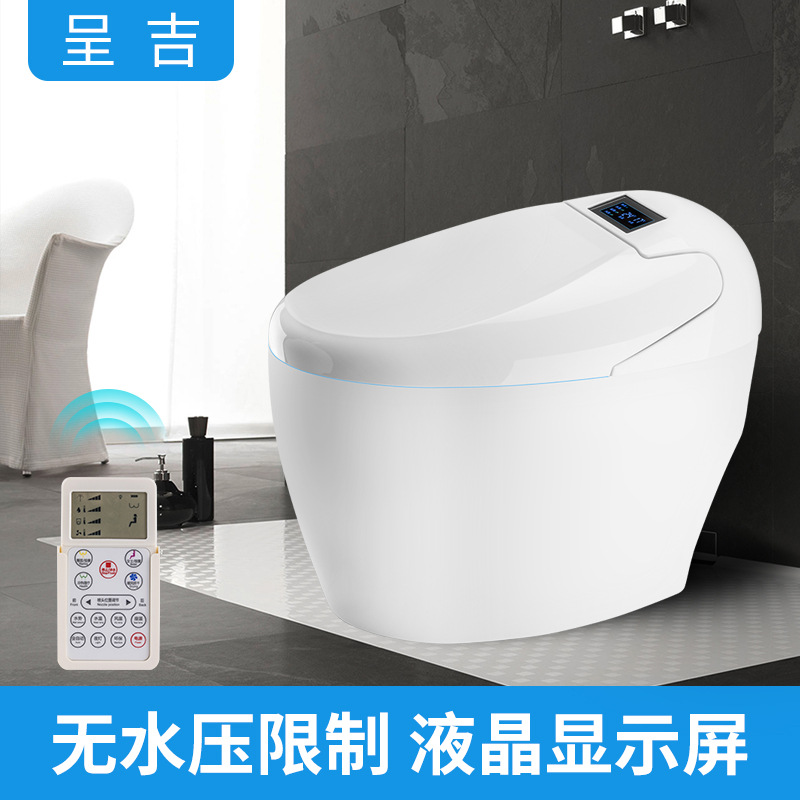 呈吉智能馬桶壹體式全自動即熱沖水遙控即熱家用坐便器遙控馬桶