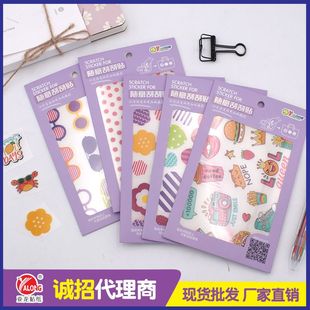 ���� �¿��S��ι��N���Dӡ�y���N �ɐۿ�ͨ���~�b��N���F؛���l