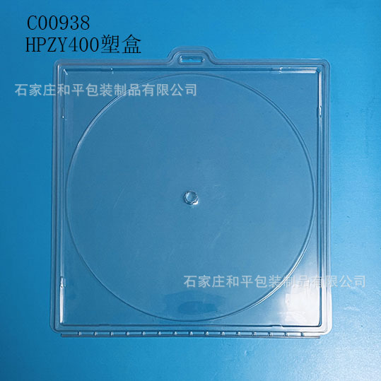 HP400金刚石锯片塑盒塑料盒包装盒PVCPET塑料盒包装盒PVCPET