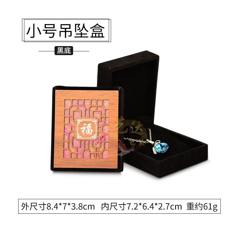 黄板绒镂空小吊