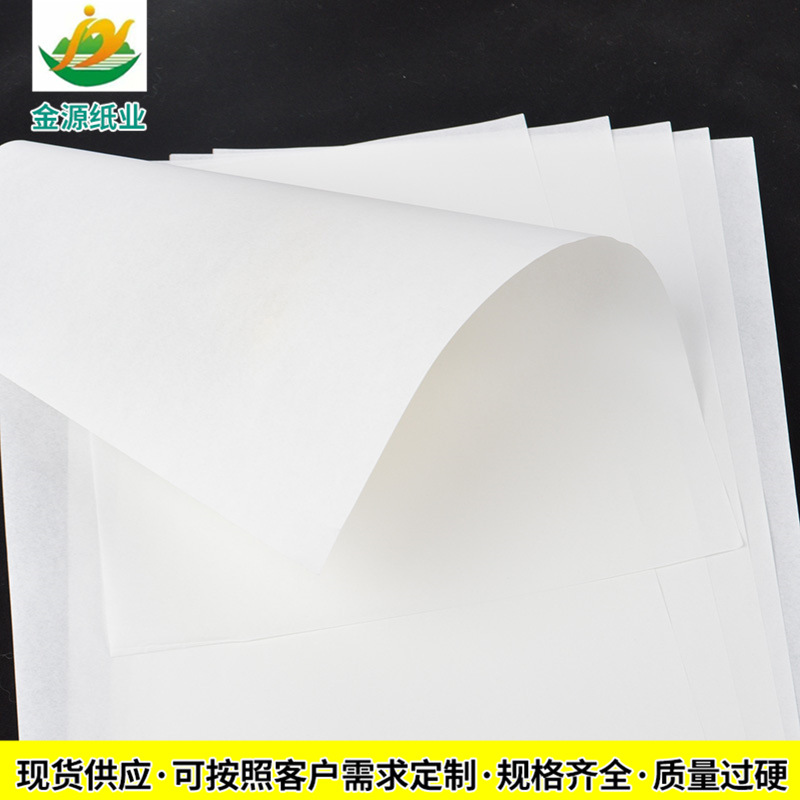 无纺布衬纸批发PS版玻璃衬纸间隔纸水果包装纸现货无纺布衬纸-阿里巴巴