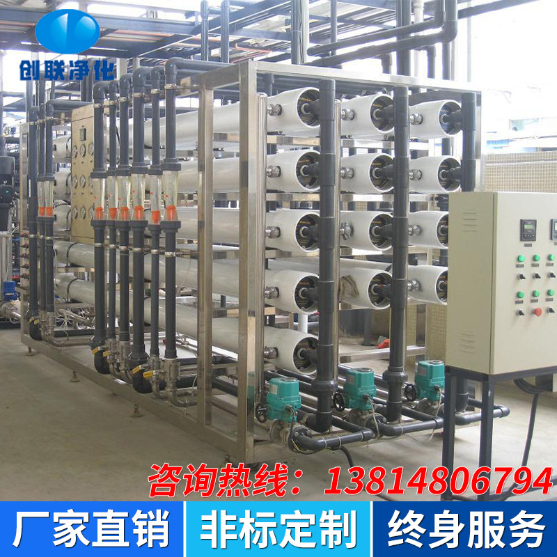 厂家供应废水回收利用处理设备 批发工业生活废水处理回用设备