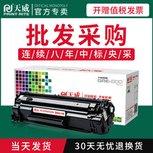 �����m�û���CE278A����HP Pro M1536dnf MFP P1566�����ӡ�C