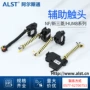 三菱系列辅助断路器触头