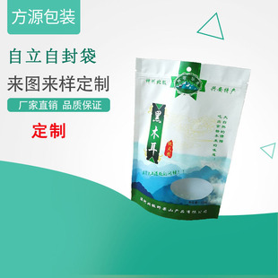 ����ɲ��~����ʳƷ���b ��ľ����ţƤ���_����������Է����