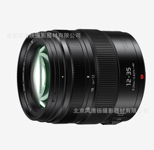 松下 Lumix 12-35mm F2.8 II 二代标准变焦镜头 H-HSA12035GK