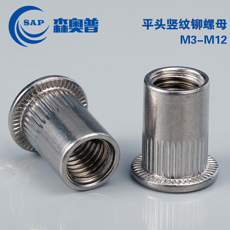 304不锈钢平头竖纹铆螺母沉头开口双通拉铆螺帽M3M4M5M6M8M10M12