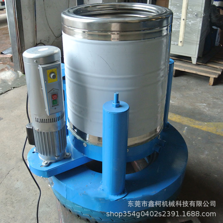 小型图哟水机 汽车美容脱水机 蔬菜脱水机