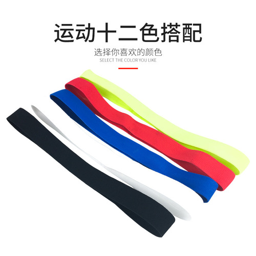 Cross-border wholesale sports headbands, fitness yoga headbands for women and men, sweat-absorbent, non-slip running equipment, antiperspirant sweatbands