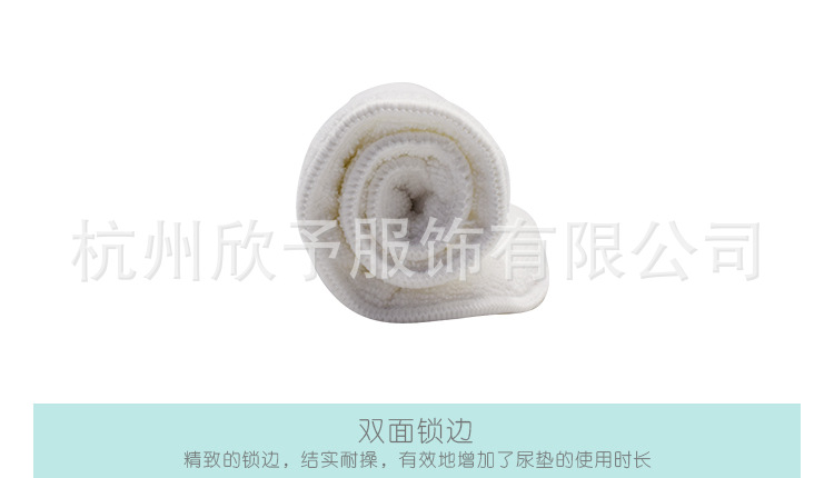 C-_Users_PC_Desktop_尿垫中文版_13