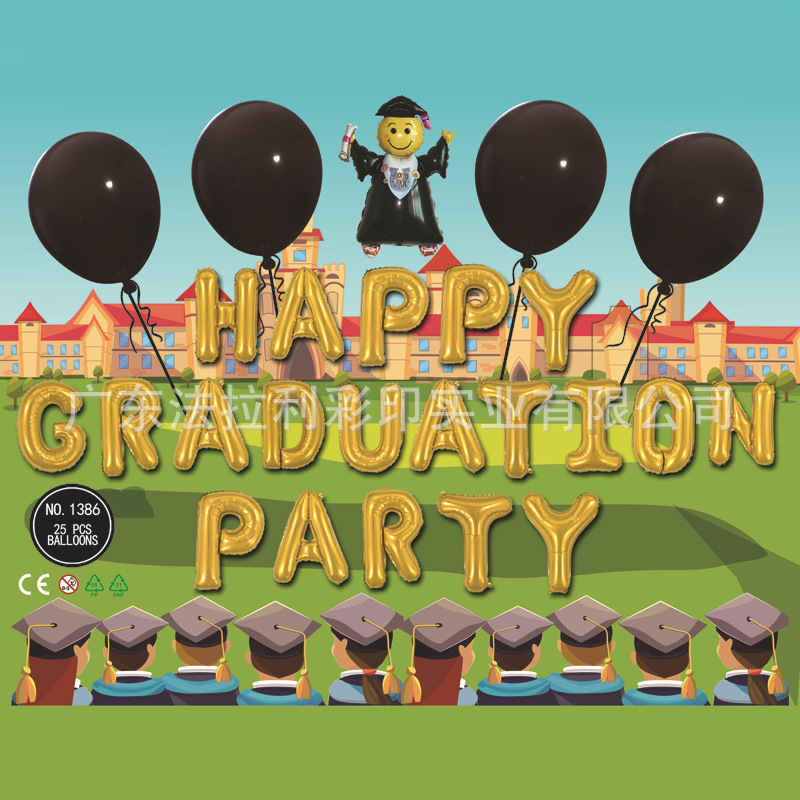 .WB快乐毕业派对-1386