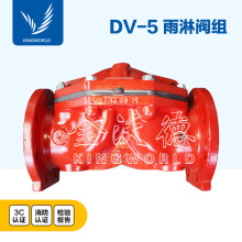 ZSFY늆����A���È��y�MDV-5 DN200 FM/UL/3C ���� �����y�M