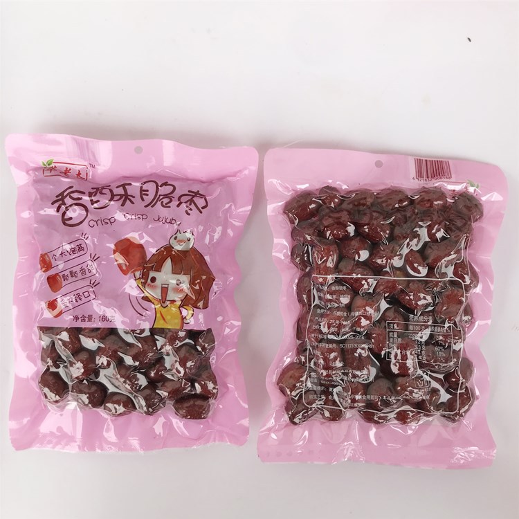 廠貨通網紅香酥脆棗 160克脆棗 同款 網紅代發脆棗 貼牌生產