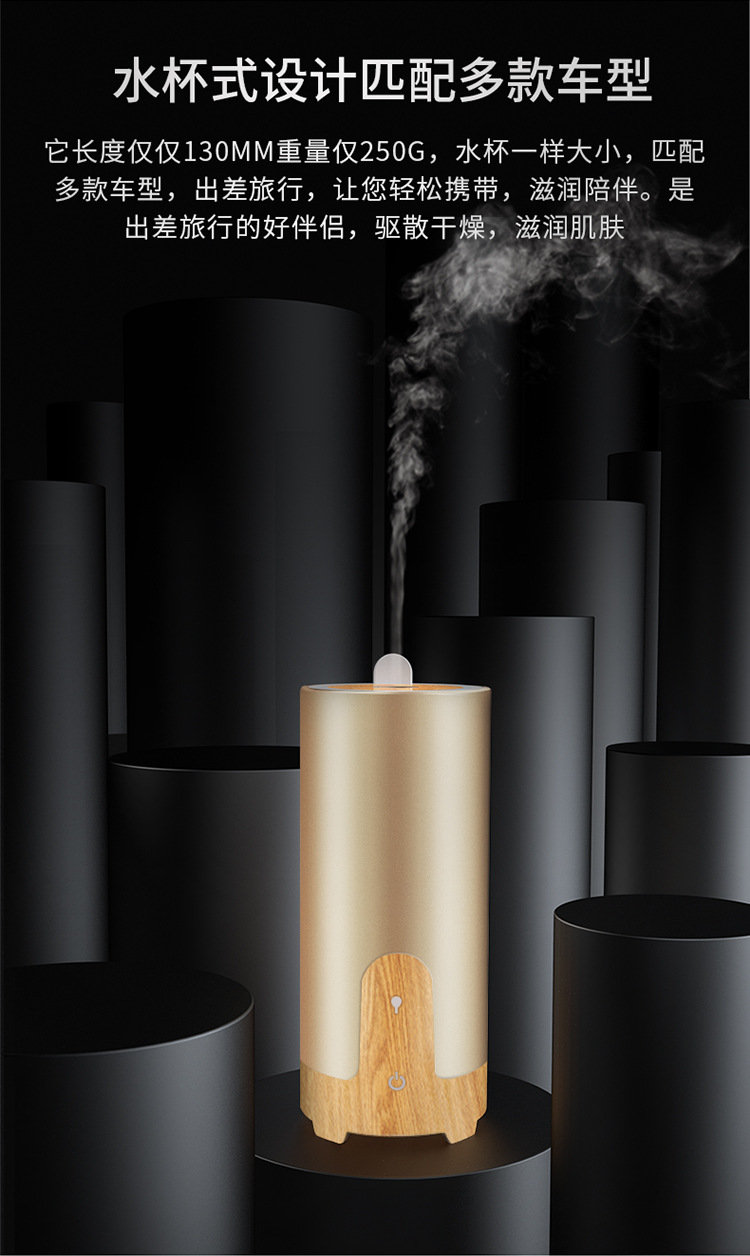 usb木纹加湿器