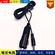 ������ʽ�c�������^�Դ����DC5521���^��̖������i�Դ��