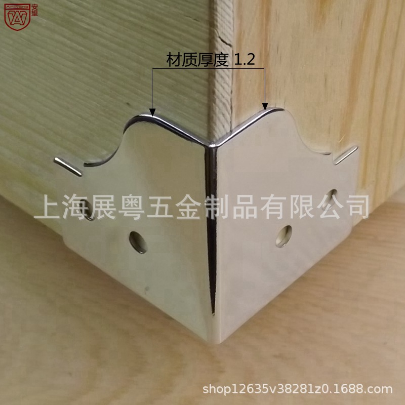 AW Anwang037 - 50 caja de madera de hierro de esquina, caja de aviación de esquina, caja de borde, accesorios de caja de esquina, código de esquina, esquina rectangular