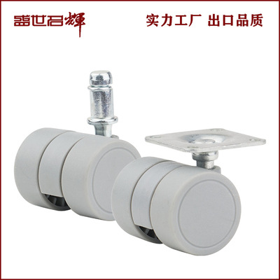 盛世名輝 櫃子萬向輪子37mm迷妳黑白色地毯尼龍腳輪家私萬向輪子