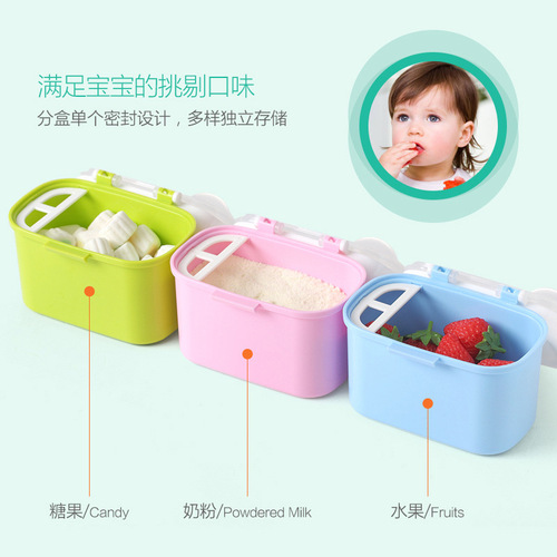 Baby milk powder box, portable out-and-out packaging box, mini small milk grid box, snack box, large capacity milk powder grid