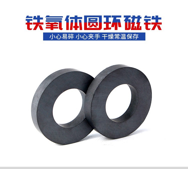 中钢天源新专利：高电阻七系永磁铁氧体的革命性突破！