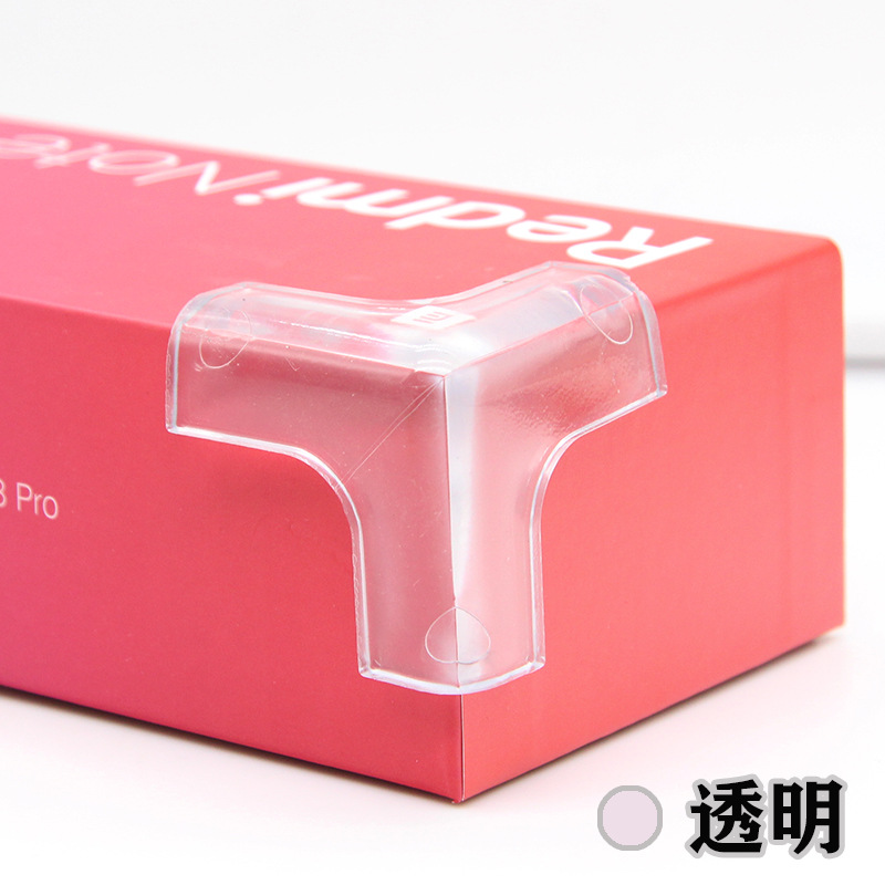 升级T--透明