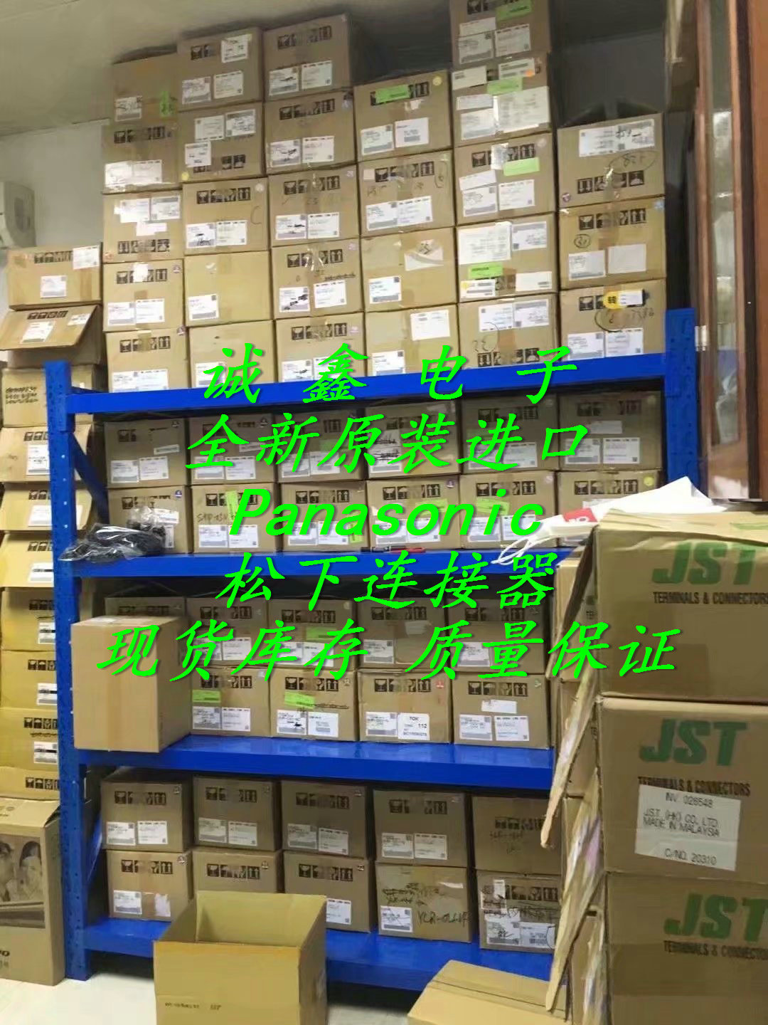 AXE754127 AXE834124 AXF361500DV1 AXF382700 Panasonic/松下