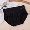 Japanese pants, fashionable sports underwear for hips shape correction, English letters