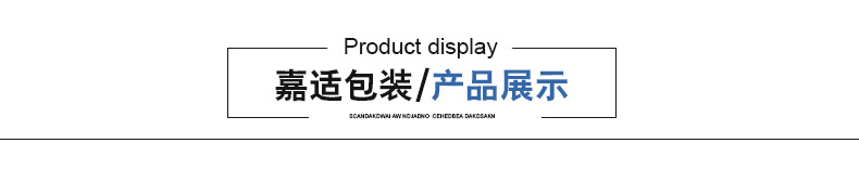 现货帆布详情_07