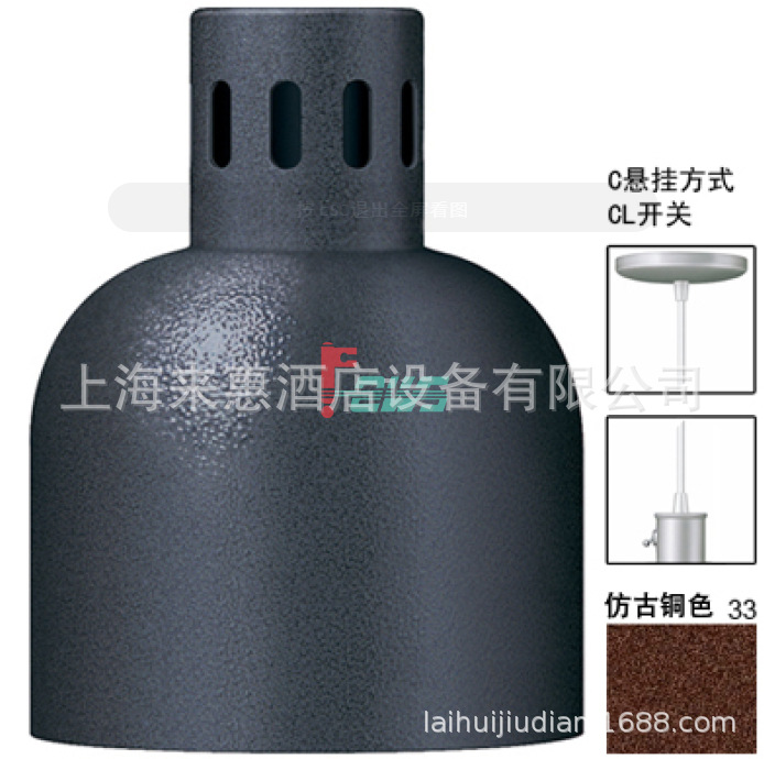 赫高Hatco DL-700-CL-33 悬吊食物保温灯(仿古铜) 餐饮行业设备